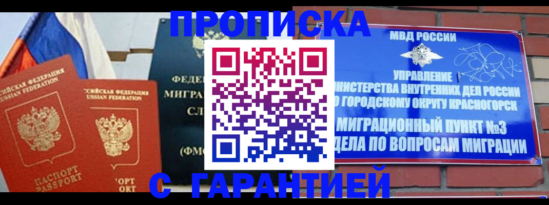 регистрация для дет. сада в Борисоглебске